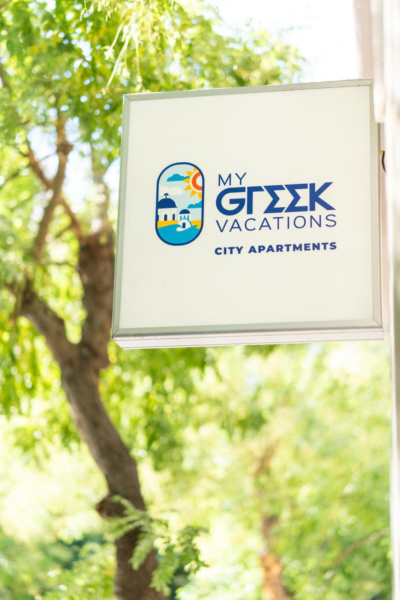 My Greek Vacations City Apartments Atenas Exterior foto