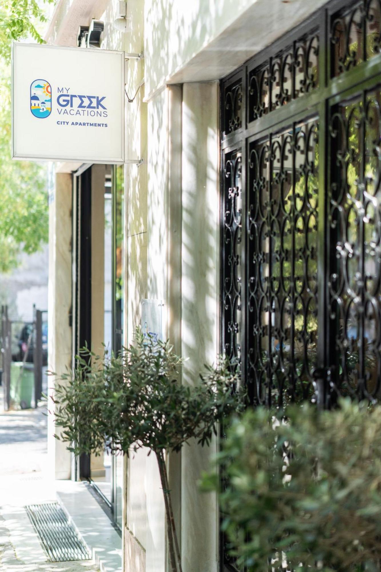 My Greek Vacations City Apartments Atenas Exterior foto